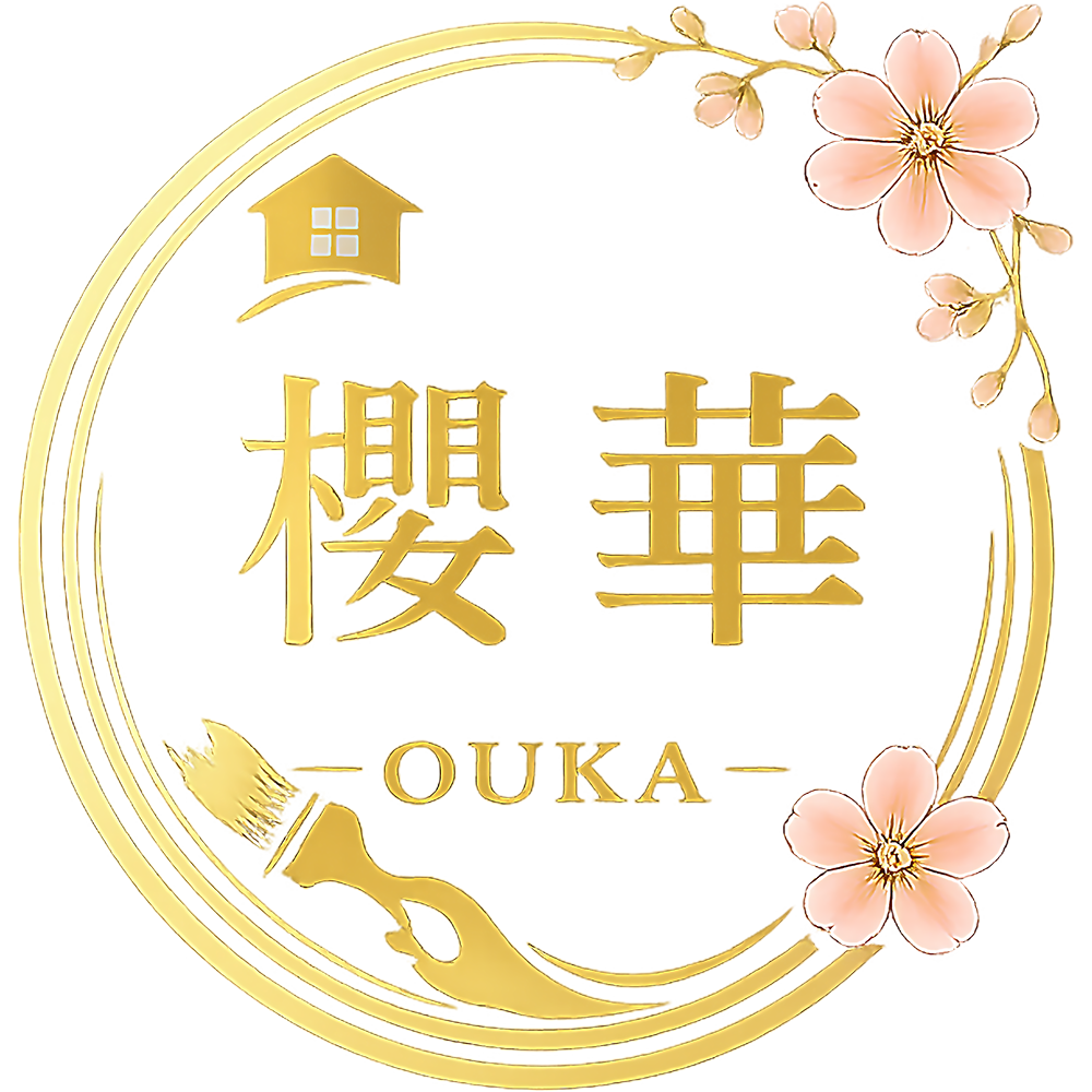 櫻華美装